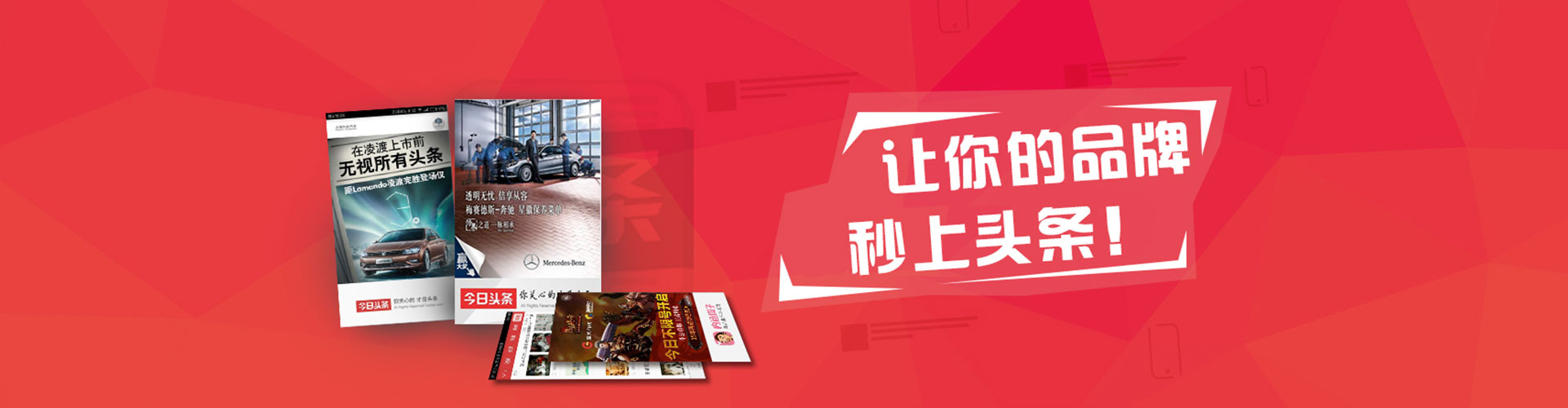 内丘竞价开户