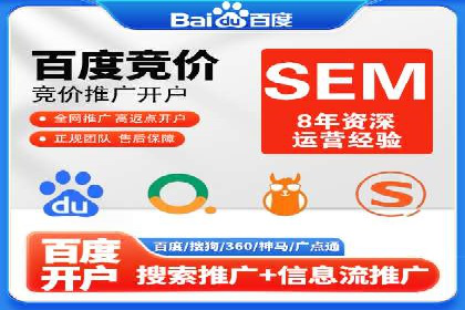 百度网络推广实战案例：从零开始打造爆款品牌