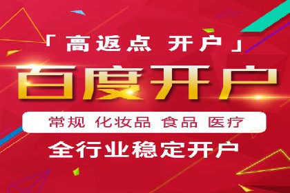 百度关键词推广多少钱？看这里，让你少花冤枉钱