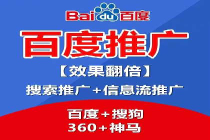 百度SEO推广公司案例汇编：实战技巧全解析